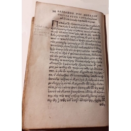 Basilii magni de instituenda studiorum ratione, gr. lat., cum annotât. Justini Gobleri. Texte grec
