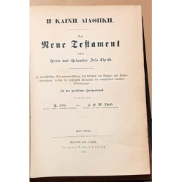 Polyglotten-Bibel zum praktischen Handgebrauch... Page de titre. Bd 4