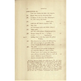 Les Limiers (texte seul). Page 238