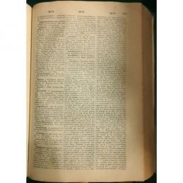 Dictionnaire français-latin. Page intérieure