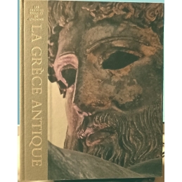 La Grèce antique