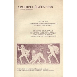 Archipel égéen 1998. Nouvelle série n°3