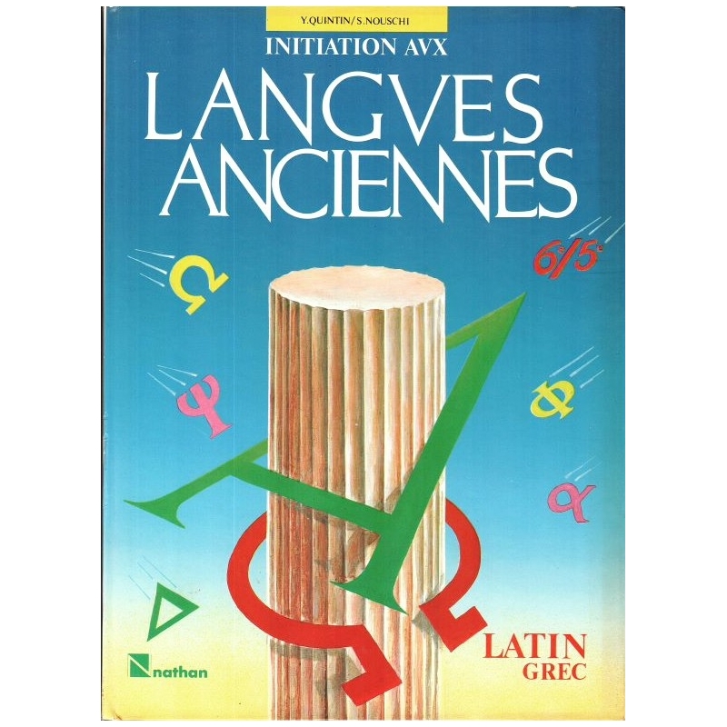 Initiation aux langues anciennes. 6e/5e. Latin - grec