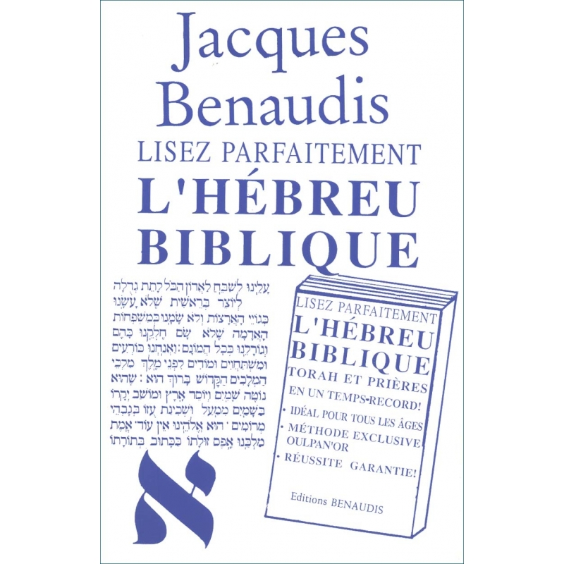 Lisez parfaitement l'hébreu biblique