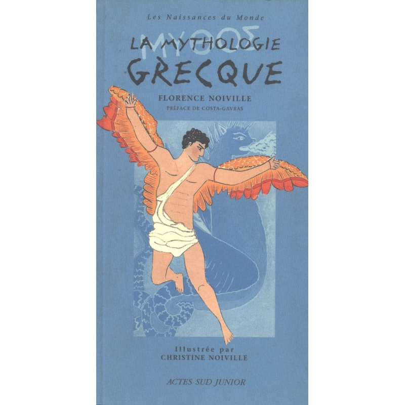 La Mythologie grecque