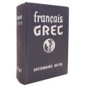Dictionnaire français-grec