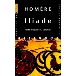 Iliade (3 volumes sous coffret). Version intégrale