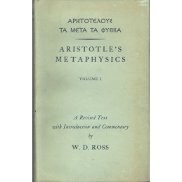 Metaphysics - vol I et II,  a revised text with introduction and commentary by W. D. Ross