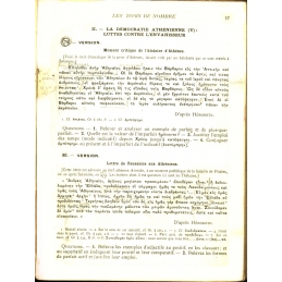 Exercices grecs, classe de troisième et traductions et corrigés
