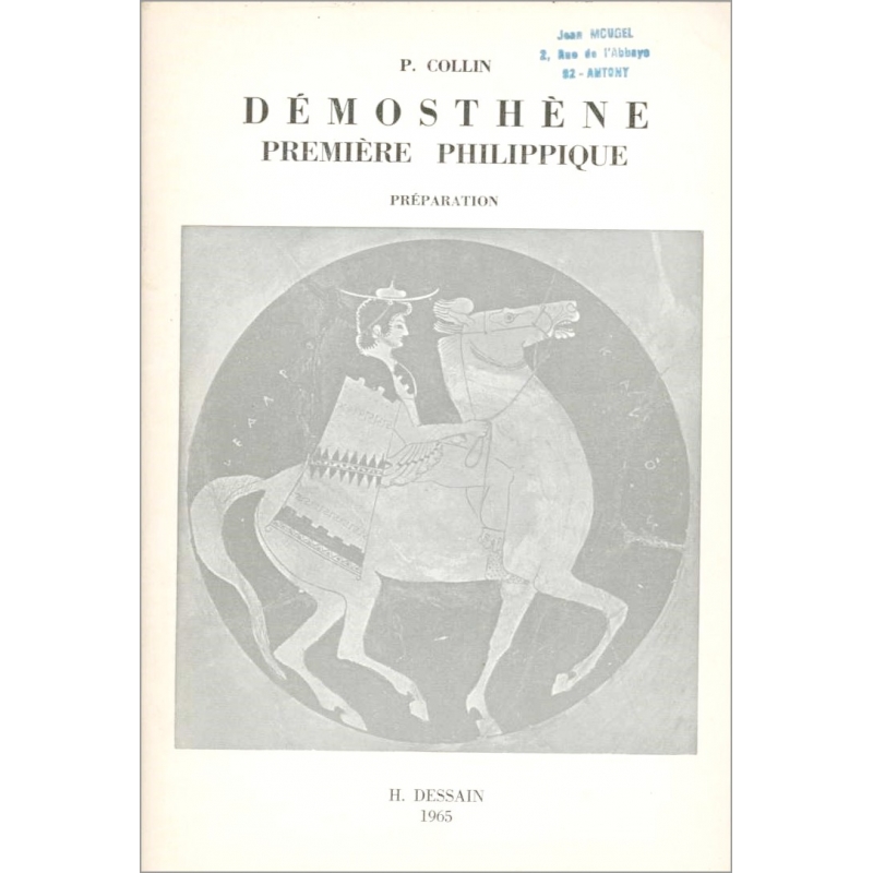 Démosthène. Première Philippique. Préparation